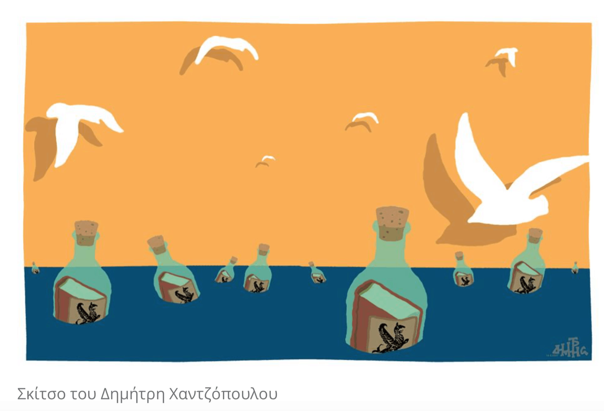 Screen Shot 2017-06-22 at 19.29.45