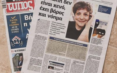 thlassa_et_interview